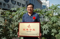 敦煌種業(yè)2005/2006年度先進企業(yè)、優(yōu)秀管理者和先進工作者名單