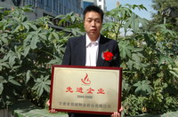 敦煌種業(yè)2005/2006年度先進企業(yè)、優(yōu)秀管理者和先進工作者名單