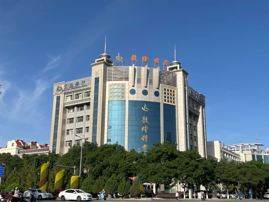 喜訊！敦煌種業(yè)獲批企業(yè)技能人才自主評(píng)價(jià)資質(zhì)