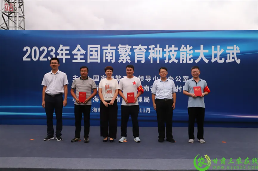 喜報(bào)！首屆全國(guó)南繁育種技能大比武活動(dòng)在海南舉行 敦煌種業(yè)選手分別在競(jìng)賽中獲得一、二等獎(jiǎng)